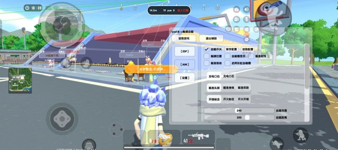 香肠派对帕拉梅拉辅助