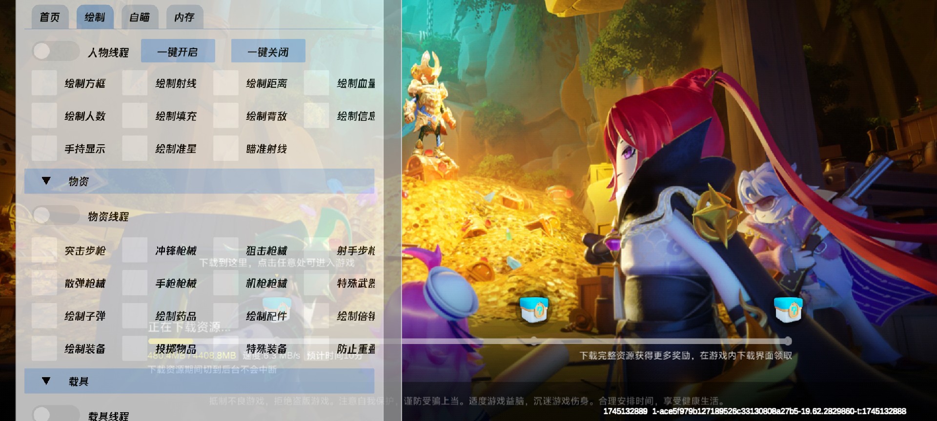 香肠派对白鸽辅助